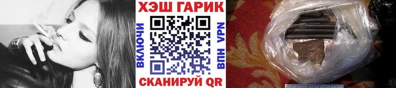 Купить закладку Канабис КЕТАМИН Alpha PVP МЕФ Гашиш COCAIN Новоуральск