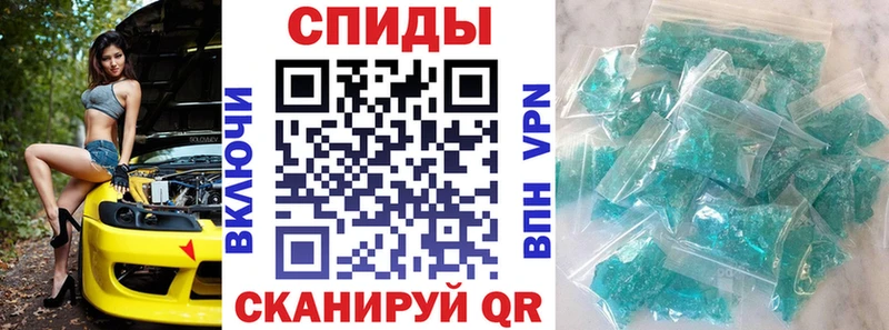 Купить закладки Новоуральск Amphetamine Розовый