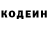 КЕТАМИН VHQ Romesa Bilal