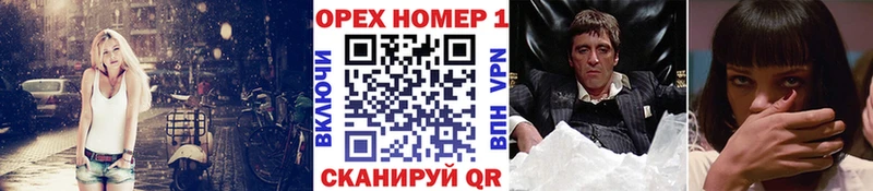 Купить закладки  Новоуральск  COCAIN Эквадор 