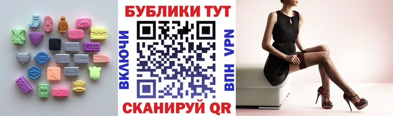 Купить закладки  Новоуральск  ЭКСТАЗИ Дубай 
