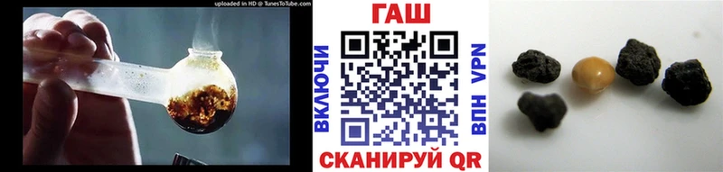 Купить закладки  Новоуральск  ГАШИШ убойный 
