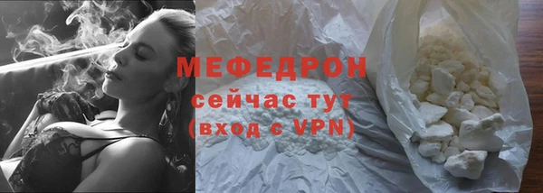 мефедрон VHQ Магадан
