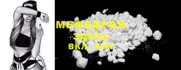 мефедрон VHQ Магадан