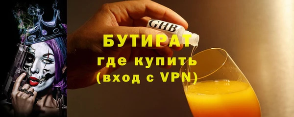 мефедрон VHQ Магадан