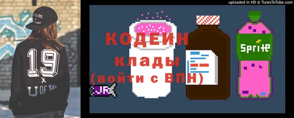 мефедрон VHQ Магадан