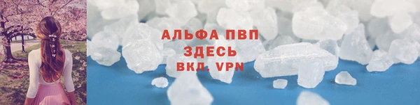 а пвп мука Майский