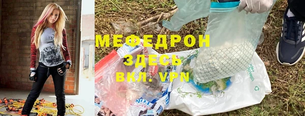 а пвп мука Майский