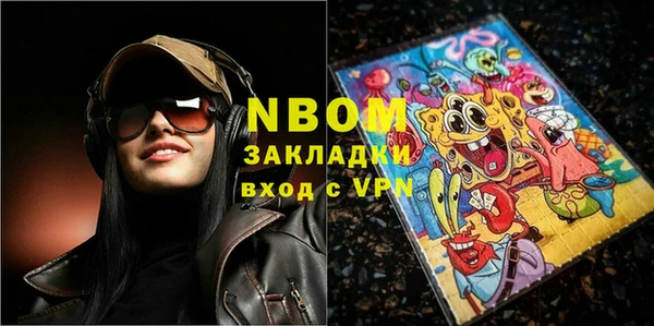 мефедрон VHQ Магадан