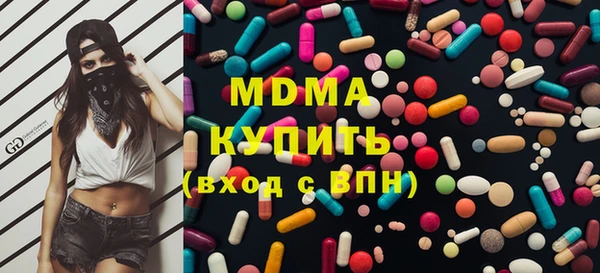 марки lsd Магас