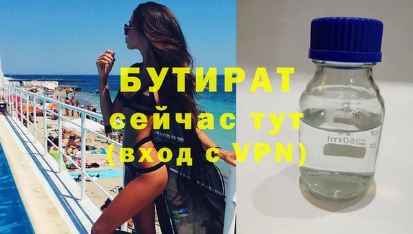 а пвп мука Майский