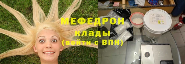 мефедрон VHQ Магадан