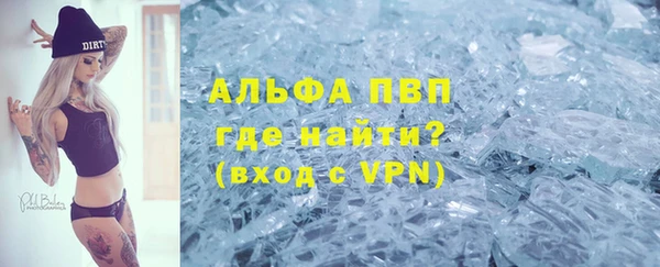 марки lsd Магас