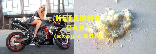 мефедрон VHQ Магадан