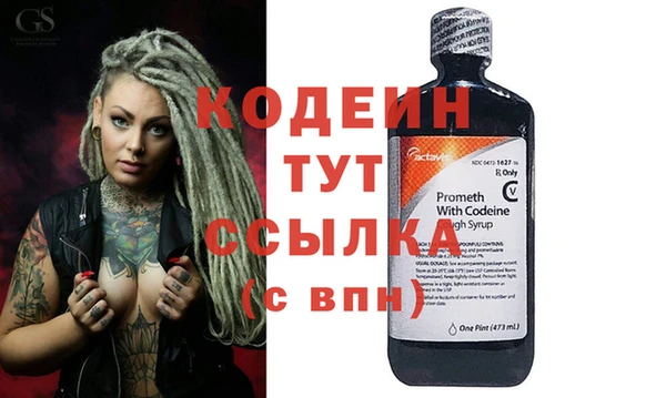 мефедрон VHQ Магадан