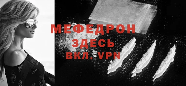 мефедрон VHQ Магадан