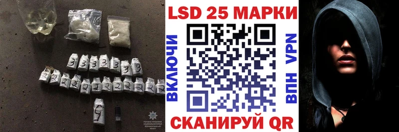 LSD-25 экстази ecstasy  Купить где  Новоуральск 