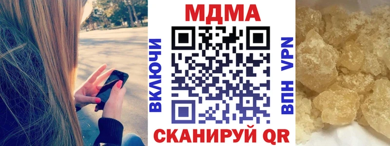 MDMA VHQ  Купить закладки  Новоуральск 