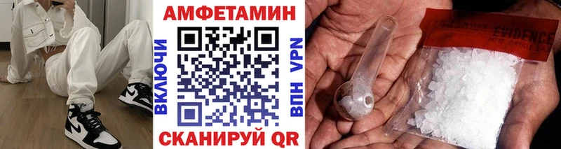 Метамфетамин винт  Купить закладки  Новоуральск 